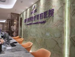 -厦门美莱整形美容医院