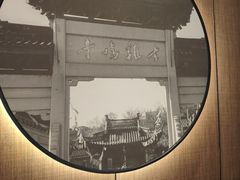 -佰家小厨·南京菜(夫子庙店)