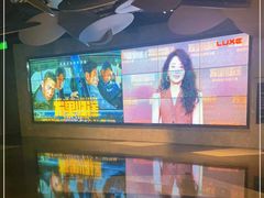 -百美汇影城(LUXE嘉里中心店)