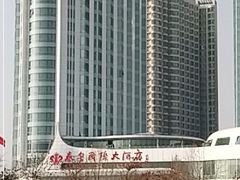 -秦皇岛秦皇国际大酒店
