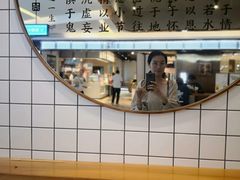 -眷茶(大卫城10楼店)
