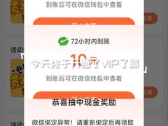 -太原武宿国际机场