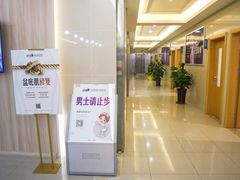 -成都恒博医院·全科检查