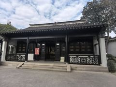 -姚建萍刺绣艺术馆
