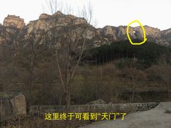 -北京密云天门山风景区