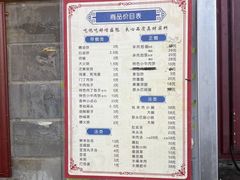 -增盛魁小吃店