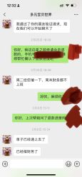 -多元宝贝世界(曲江彩虹谷店)