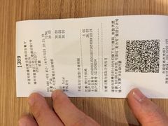 账单-麦当劳(南后街店)
