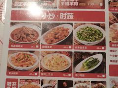 -谭十三大排档·18年老字号(船山路总店)