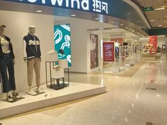 -hotwind热风(丽影广场店)