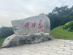 -棒棰岛宾馆景区