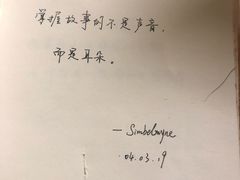 -花神咖啡馆(文汇路店)