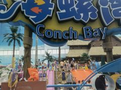 -青岛东方影都融创水世界