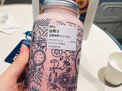 -野萃山·潮汕厚果汁(十亩地店)