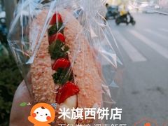 -MAKY米旗(三好旗舰店)