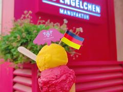 -EIS ENGELCHEN艾斯辛尔