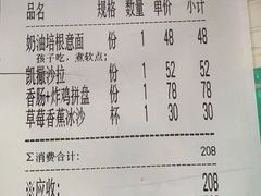 -MI WU FACTORY米屋美食工厂餐厅(绿地店)