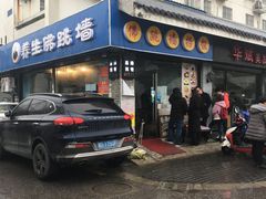 -佛跳墙捞饭(连目巷店)