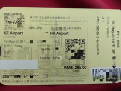 -深圳机场码头