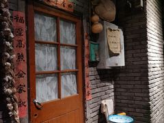 门面-和平菓局(王府井店)