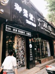 -墨無界刺青TATTOO