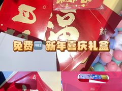 -中原麦购时代广场(南市店)