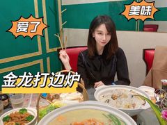 -金龙·打边炉(南京西路店)
