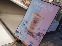 -OVEN LAB乐欧酵室(裕华万达店)