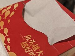 -旺顺阁鱼头泡饼(小红门店)