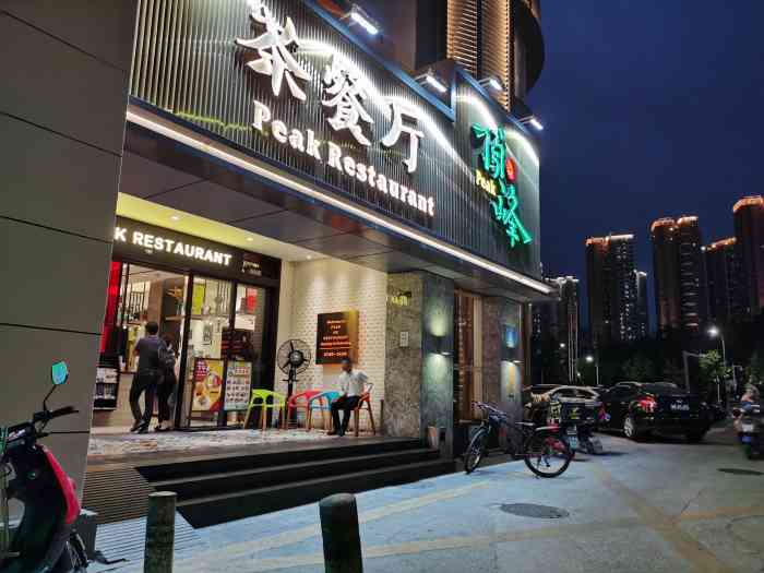 顶峰香港茶餐厅(观澜店)-"算是观澜的老字号茶餐厅了,前几年来感觉还.