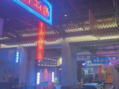 -里堂派对·独栋团建聚会小院轰趴馆(三圣乡店)
