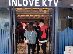 -INLOVE KTV(世博源店)