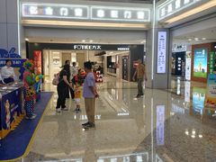 -红星美凯龙北京至尊MALL(东四环中路店)