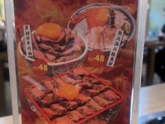 -御瀛日本料理