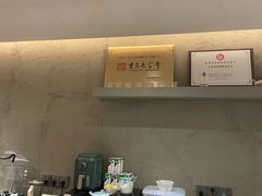 -甘婆婆醪糟汤圆