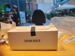 -DRUNK BAKER(上海陕康里店)