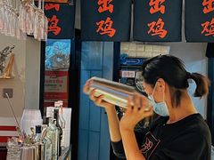 -歌乐人家·辣鸡酒馆(国贸店)