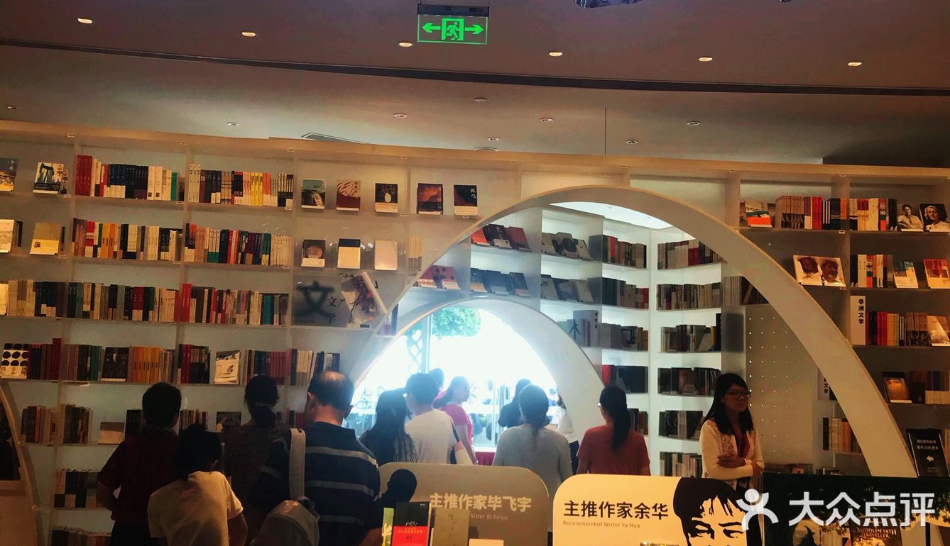 在上海“三件套”吃喝玩乐攻略