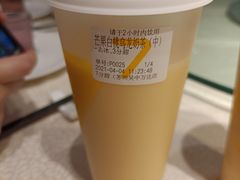 -7分甜(吴中万达店)