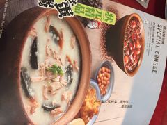 -宏状元现熬粥·京味菜(五棵松店)