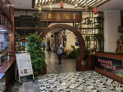 -茂盛小吃(蓝田店)