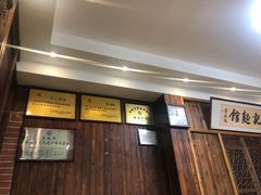 -何记面馆(龙泉山店)