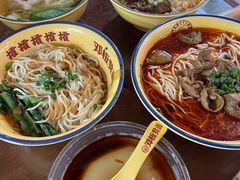 -二娃邓板凳面(解放碑店)