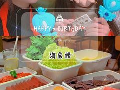 -海底捞火锅(河东万达广场店)
