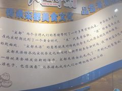 -宋都禾源·灌汤包子(汉兴路直营店)