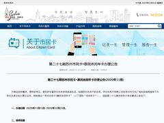 -宝岩生态观光园