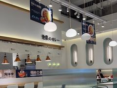 -池奈·日式咖喱蛋包饭(老城根Gpark店)