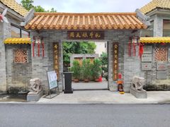 门面-周大娘牛乳(旧寨古村总店)