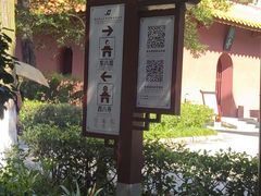 -南岳衡山风景名胜区-南岳大庙