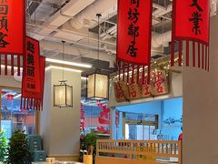 -赵美丽重庆火锅(西安直营总店)